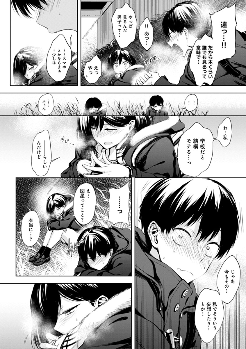 original and 1 more drawn by huglma