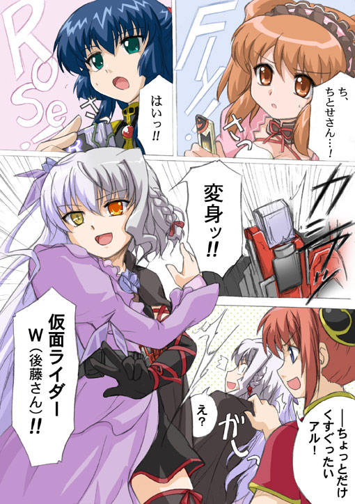 asahina mikuru, kagura, barasuishou, karasuma chitose, bell zephyr, and 2 more (suzumiya haruhi no yuuutsu and 8 more) drawn by bioroid_hei