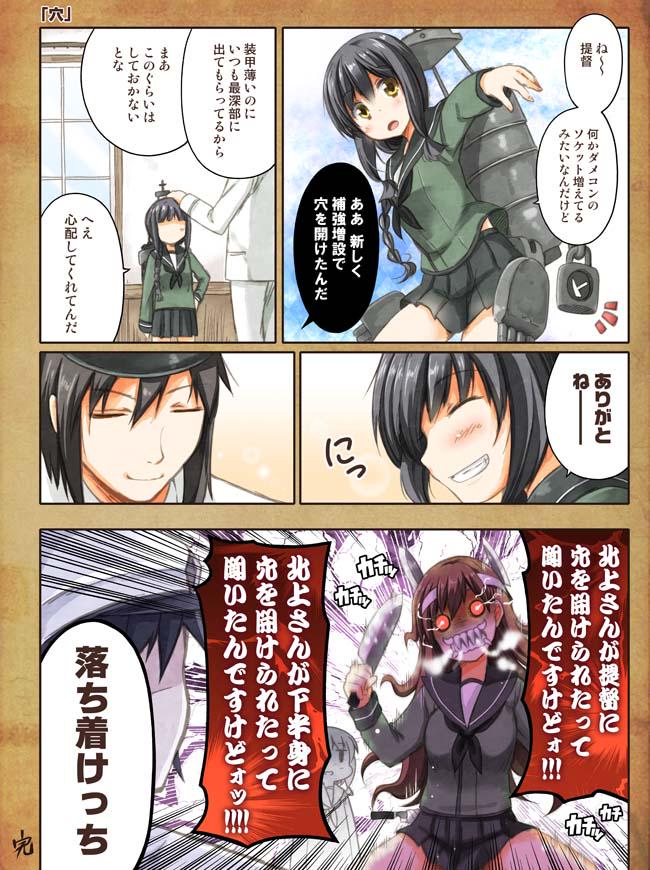 admiral, kitakami, and ooi (kantai collection) drawn by utsurogi_angu