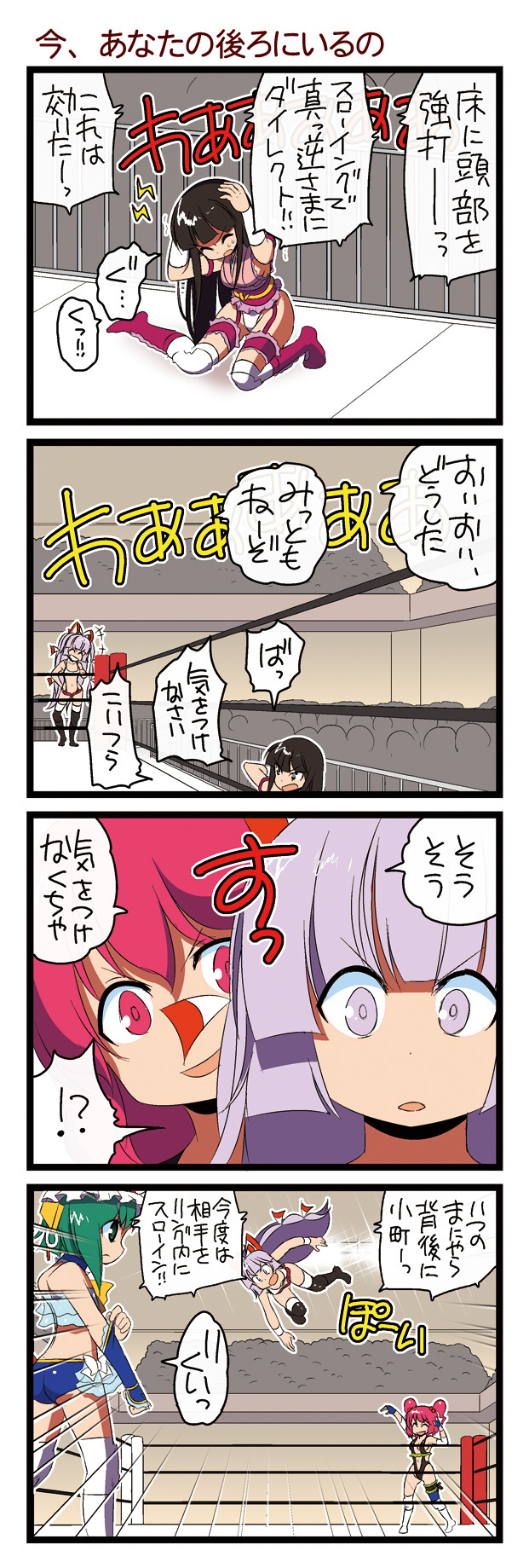 fujiwara no mokou, houraisan kaguya, shiki eiki, and onozuka komachi (touhou and 1 more) drawn by dei_shirou