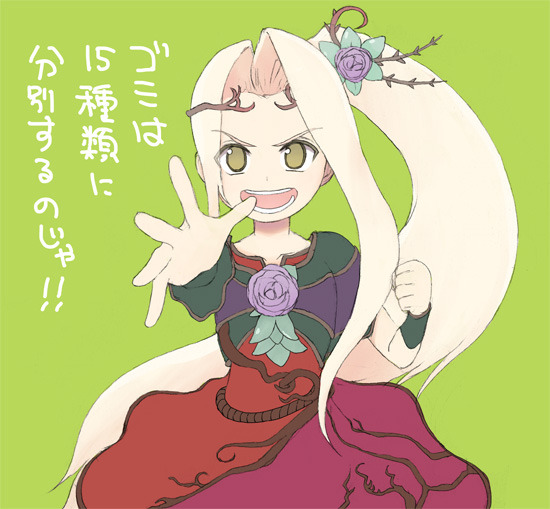 viridi (kid icarus and 1 more) drawn by shuzoku_fumei