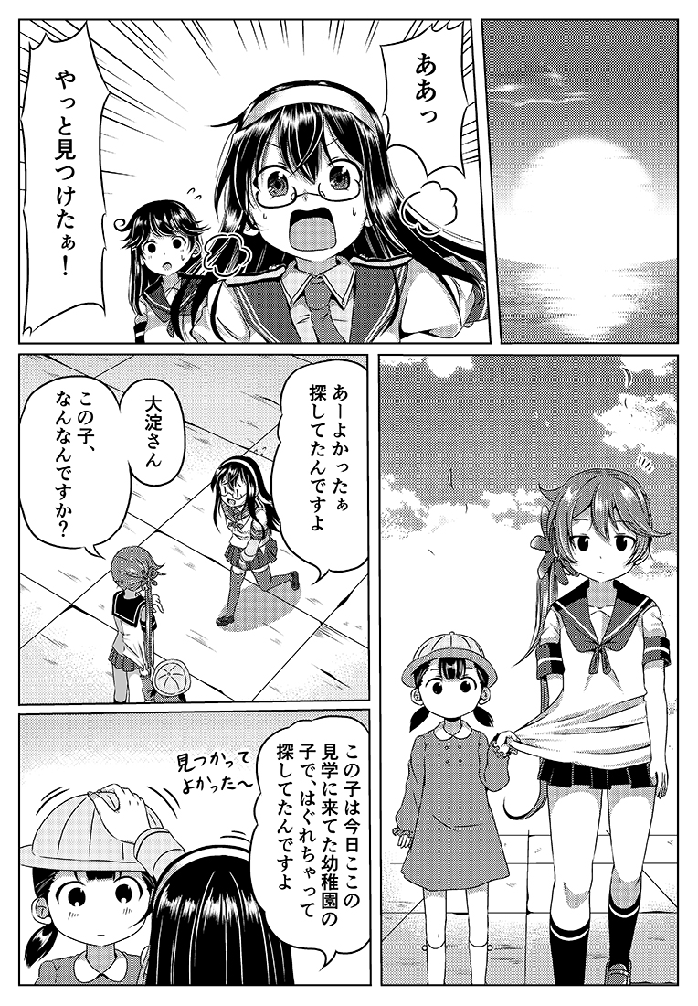 ushio, akebono, and ooyodo (kantai collection) drawn by shino_(ponjiyuusu)