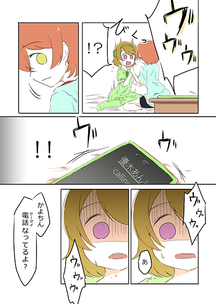 hoshizora rin and koizumi hanayo (love live! and 1 more) drawn by ast