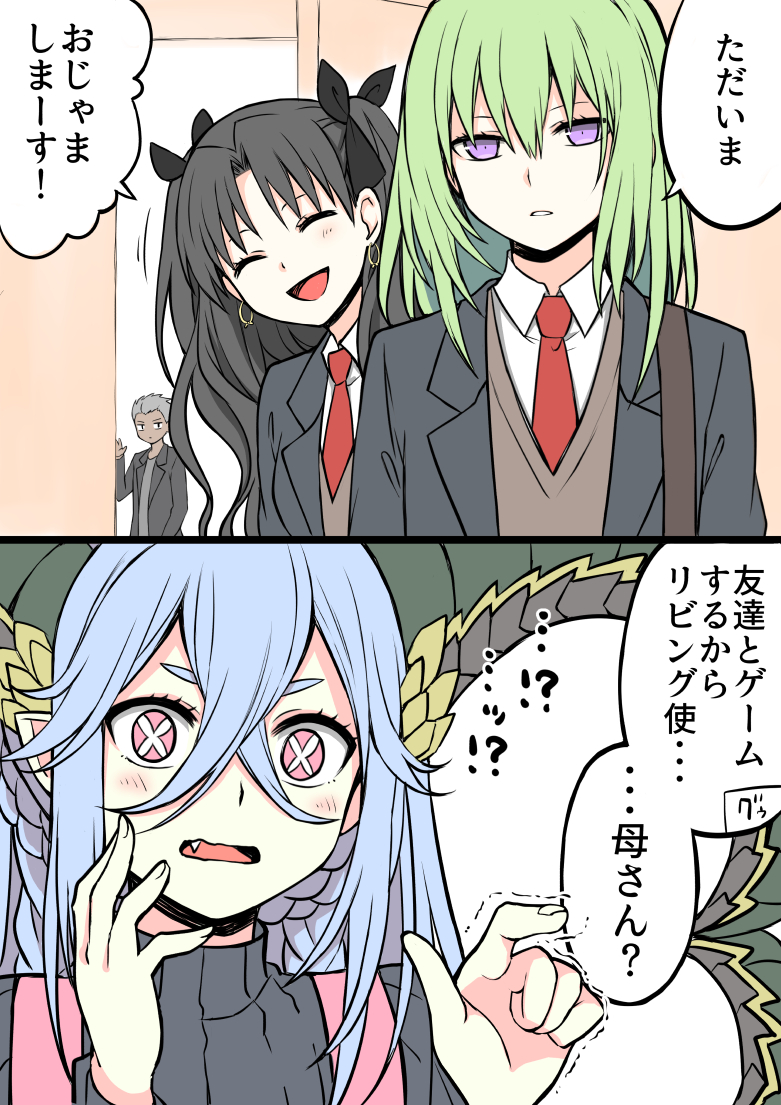 archer, ishtar, enkidu, tiamat, and kingu (fate and 1 more) drawn by yoyo_9ea