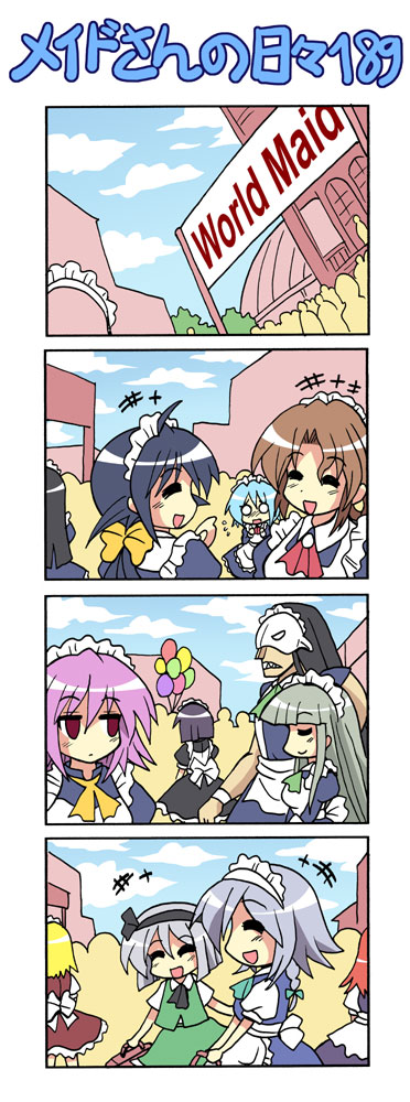 izayoi sakuya, konpaku youmu, akiyama mio, asahina mikuru, yumeko, and 7 more (touhou and 7 more) drawn by colonel_aki
