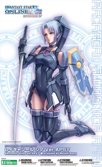 racaseal and shino (phantasy star and 2 more) drawn by akikazu_mizuno