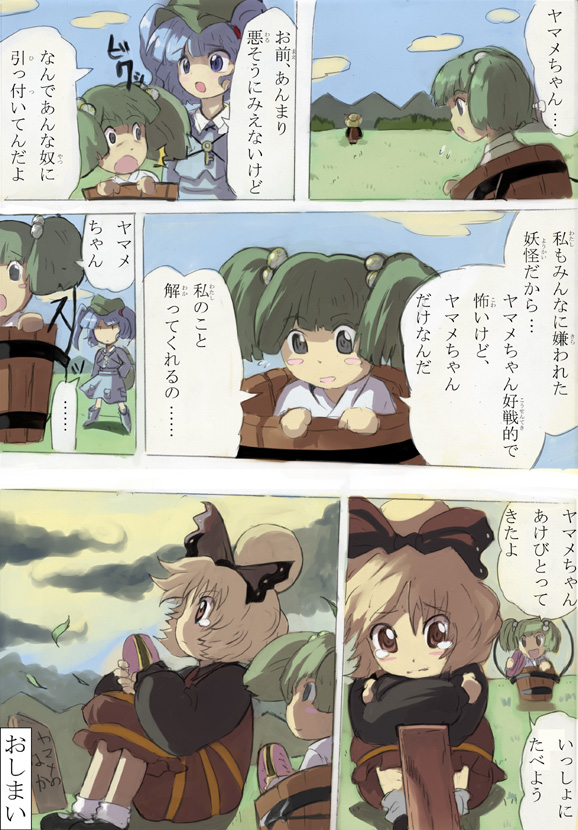 kawashiro nitori, kurodani yamame, and kisume (touhou) drawn by syope