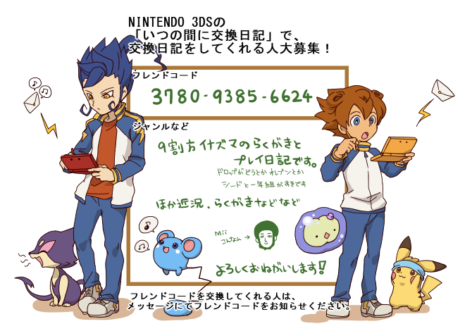 pikachu, matsukaze tenma, tsurugi kyousuke, purrloin, azurill, and 1 more (pokemon and 3 more) drawn by yuuse_(pasenira)