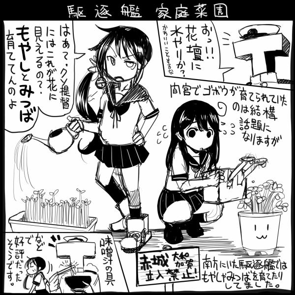 admiral, ushio, akebono, and t-head admiral (kantai collection) drawn by sakazaki_freddy
