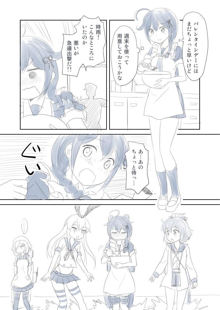 admiral, shimakaze, shigure, shigure kai ni, hamakaze, and 1 more (kantai collection) drawn by shimazaki_mujirushi