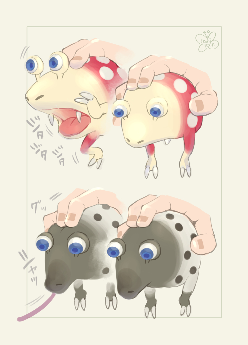 bulborb and whiptongue bulborb (pikmin) drawn by dokumushi-rock