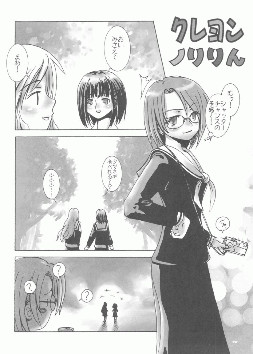 toudou shimako, nijou noriko, and takeshima tsutako (maria-sama ga miteru)