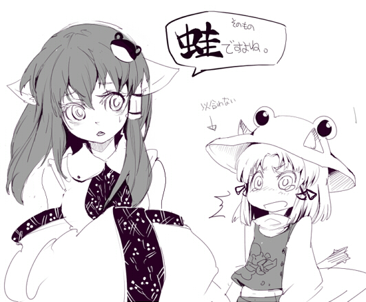 kochiya sanae and moriya suwako (touhou) drawn by cis_(carcharias)