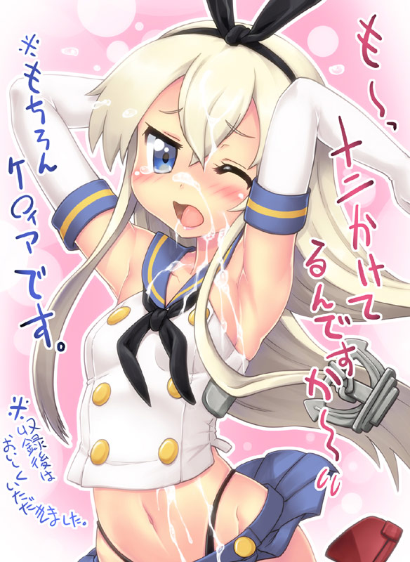 shimakaze and rensouhou-chan (kantai collection) drawn by hase_yu