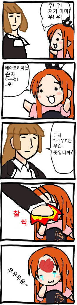 ushiromiya maria and ushiromiya rosa (umineko no naku koro ni)