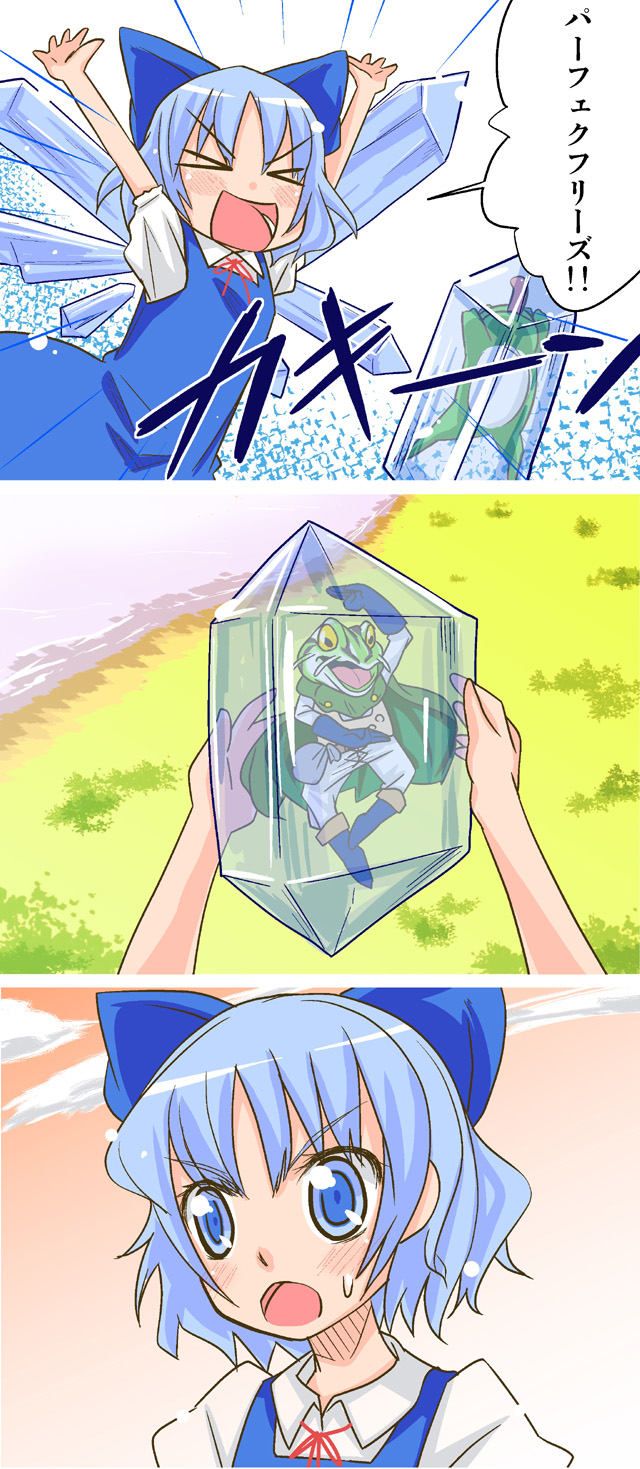 cirno and frog (touhou and 1 more) drawn by mayuge_inu