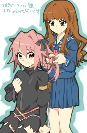 astolfo and kishinami hakuno (fate and 3 more) drawn by kihiro