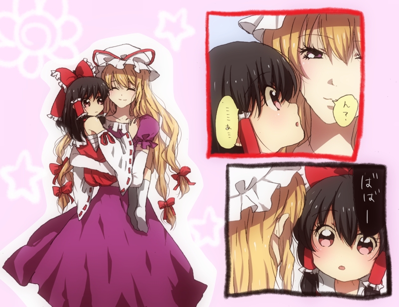 hakurei reimu and yakumo yukari (touhou) drawn by kn96