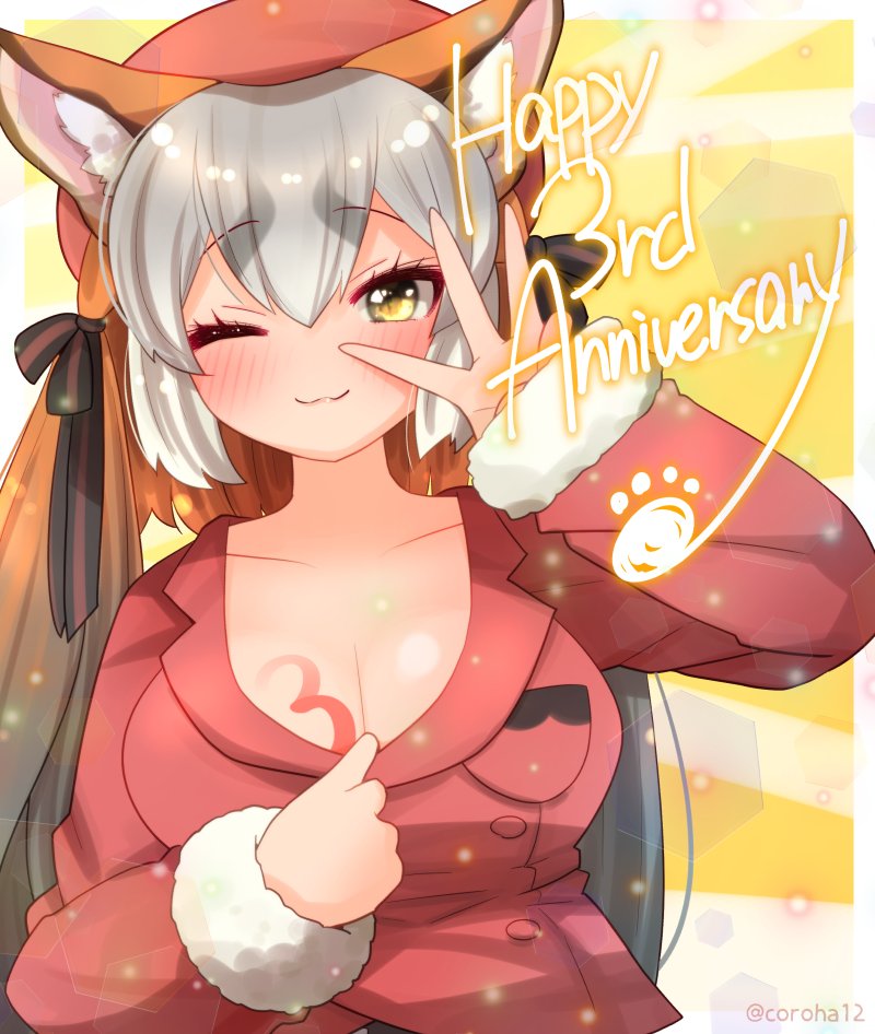 island fox (kemono friends and 1 more) drawn by coroha