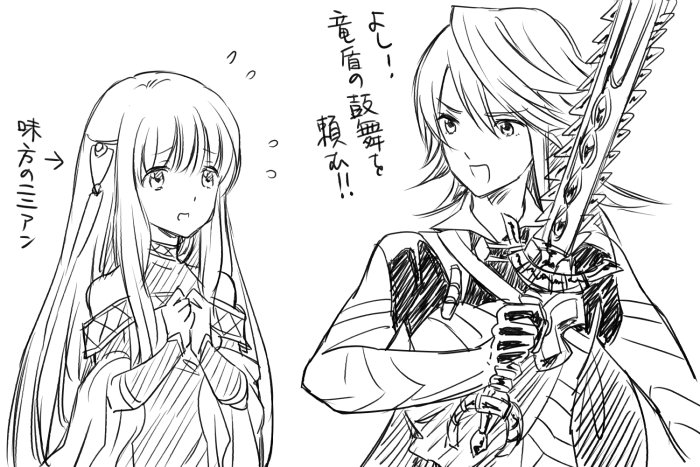 male corrin and ninian (fire emblem and 3 more) drawn by yoneko