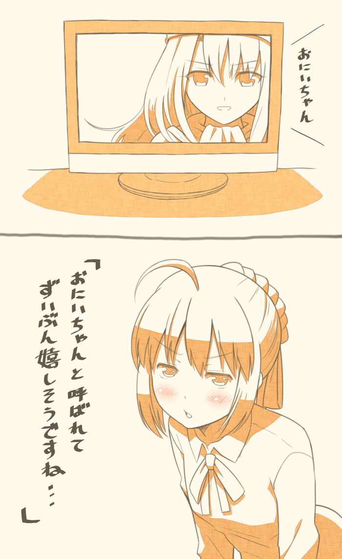 artoria pendragon, saber, and illyasviel von einzbern (fate and 1 more) drawn by tsukumo_(soar99)