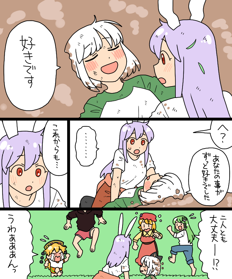 kochiya sanae, konpaku youmu, reisen udongein inaba, junko, aki minoriko, and 1 more (touhou) drawn by koyama_shigeru