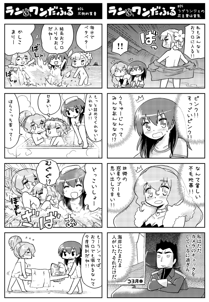 fin e ld si laffinty, kyouno madoka, muginami, and tadokoro shouzou (rinne no lagrange) drawn by serizawa_enono