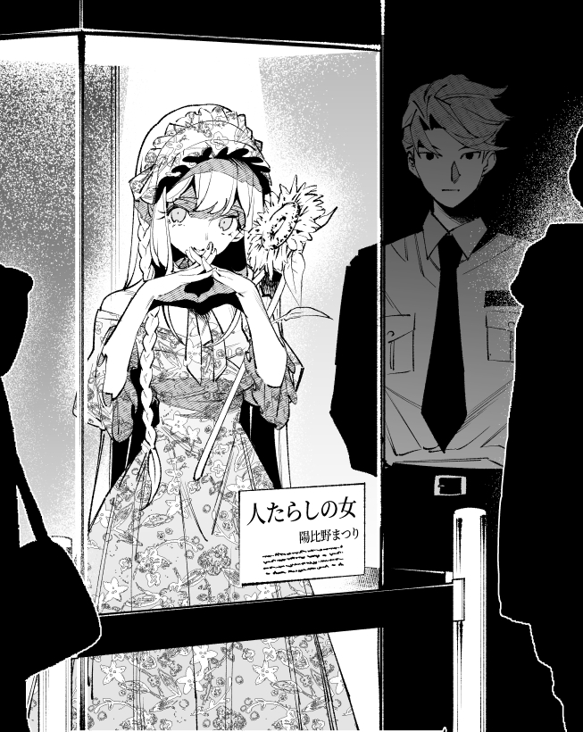 hibino matsuri and ibuki touma (pretty series and 1 more) drawn by zashima