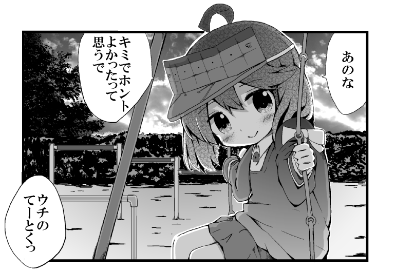 ryuujou (kantai collection) drawn by mugichoko_(mugi_no_choko)