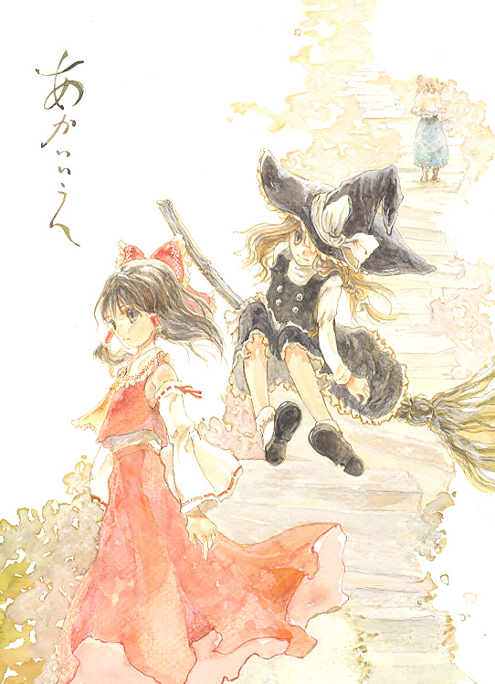 hakurei reimu, kirisame marisa, and alice margatroid (touhou) drawn by fujita_yuuya