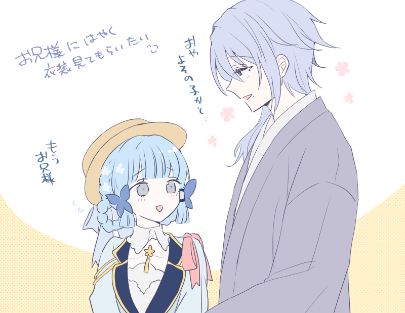 kamisato ayaka and kamisato ayato (genshin impact) drawn by gokugetsu_momo