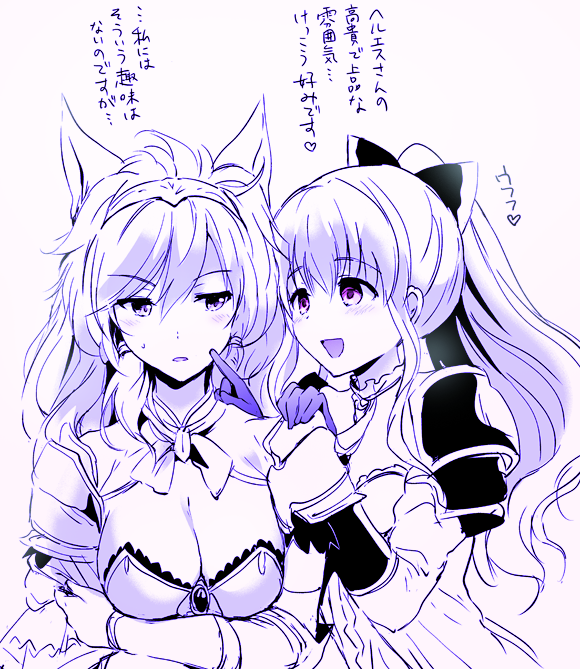 vira and heles (granblue fantasy) drawn by akina_tsukako