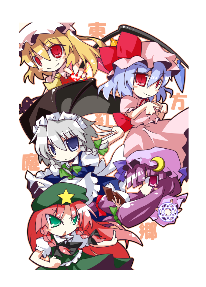 remilia scarlet, flandre scarlet, izayoi sakuya, patchouli knowledge, and hong meiling (touhou) drawn by take_tonbo