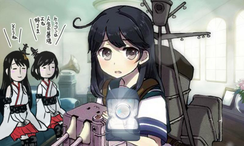 ushio, yamashiro, and fusou (kantai collection) drawn by saiguchi_otoufu