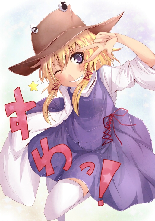 moriya suwako and pyonta (touhou) drawn by ram_hachimin