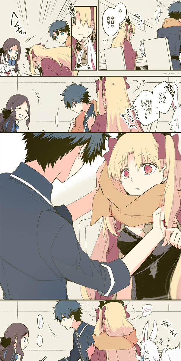 fujimaru ritsuka, ereshkigal, fou, and leonardo da vinci (fate and 1 more) drawn by azumi_(myameco)