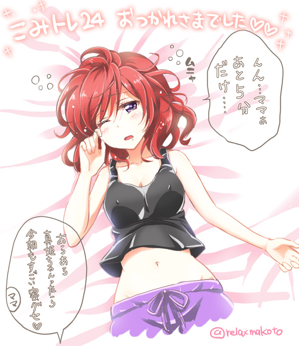 nishikino maki (love live! and 1 more) drawn by sakurai_makoto_(custom_size)