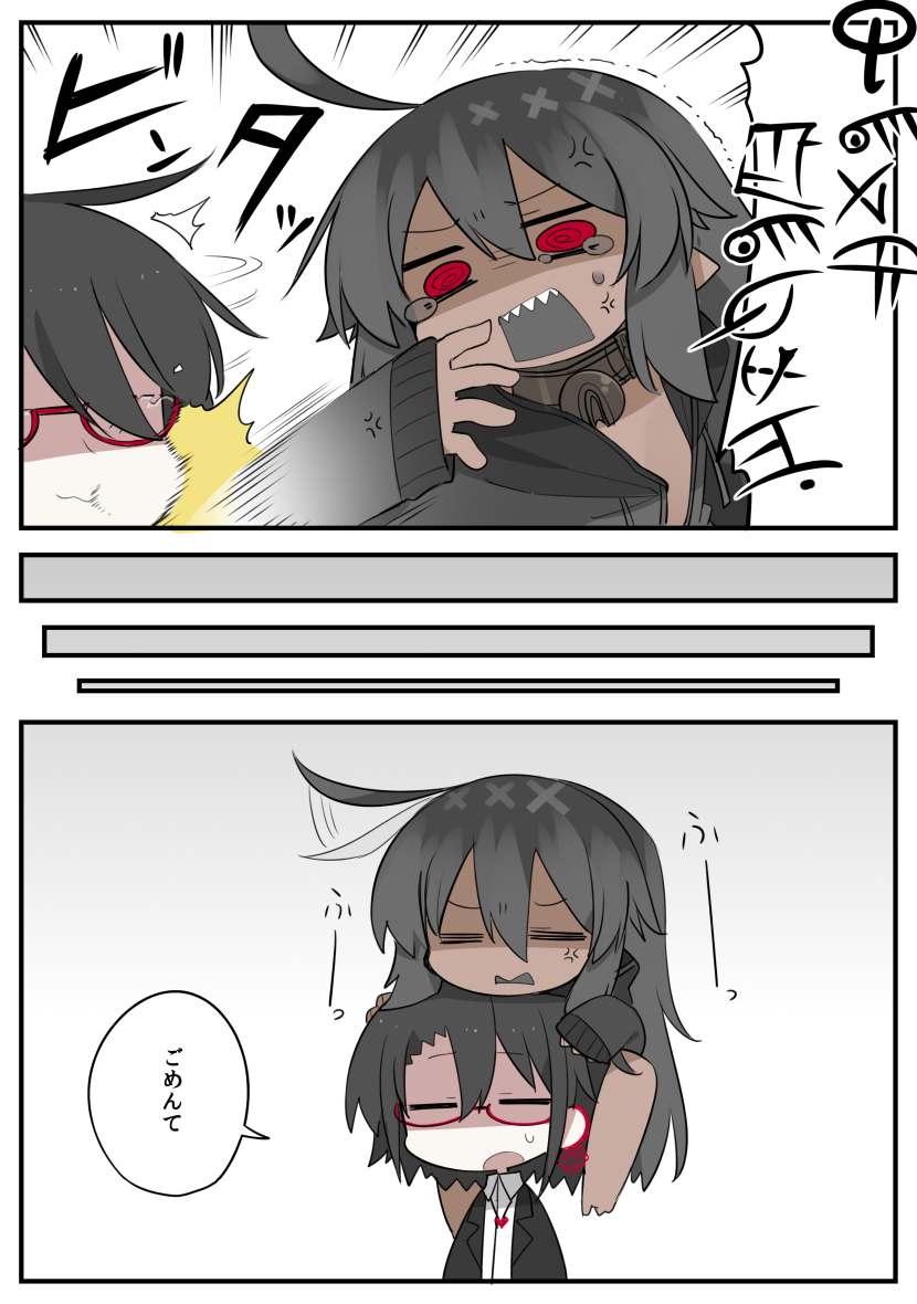 yste and dill (original) drawn by kisaragi_kaya