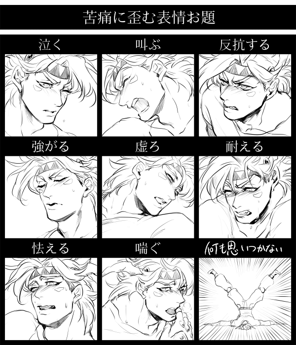 caesar anthonio zeppeli (jojo no kimyou na bouken and 1 more) drawn by sujiko_(125motimoti)