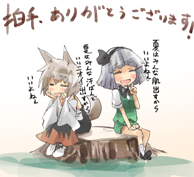 konpaku youmu and inubashiri momiji (touhou) drawn by yohane