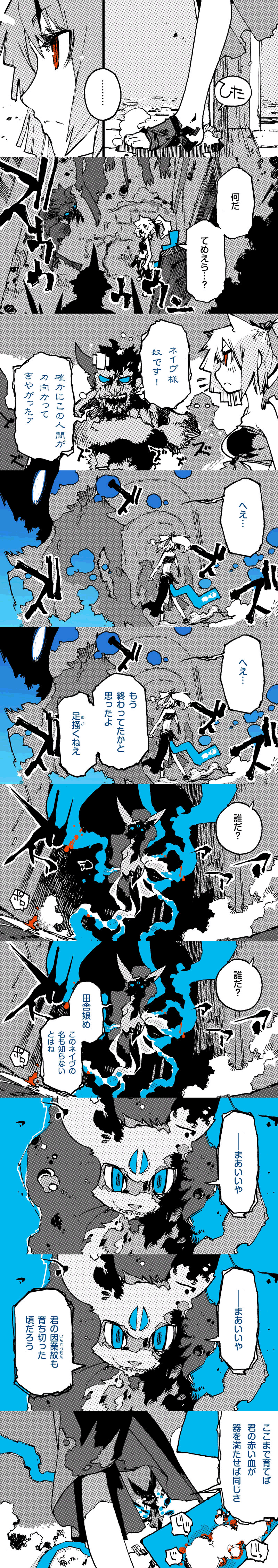 original and 1 more drawn by konno_takashi
