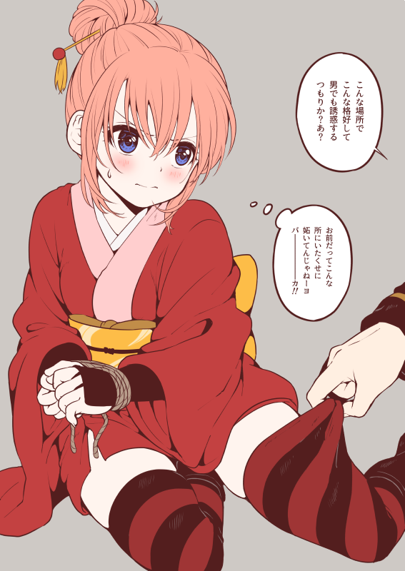 kagura and okita sougo (gintama) drawn by chawa_(chawawa)