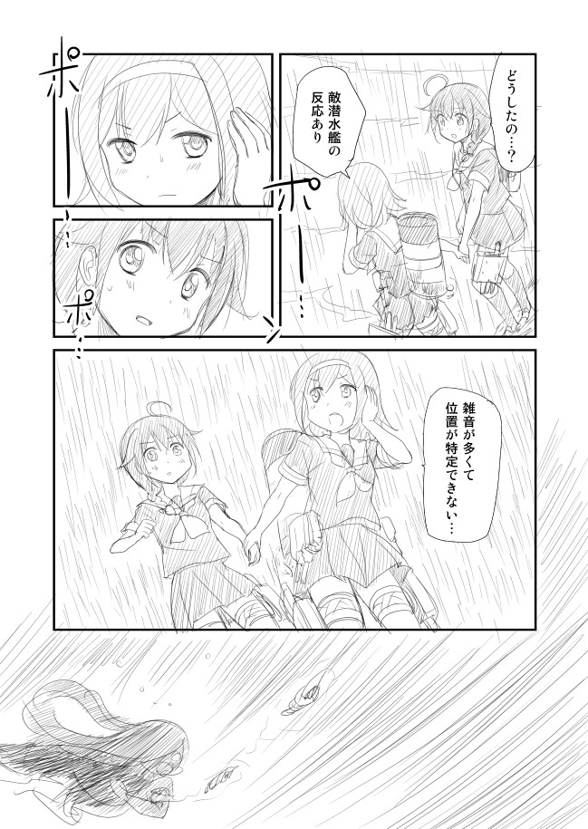 shigure, shiratsuyu, and ka-class submarine (kantai collection) drawn by shimazaki_mujirushi