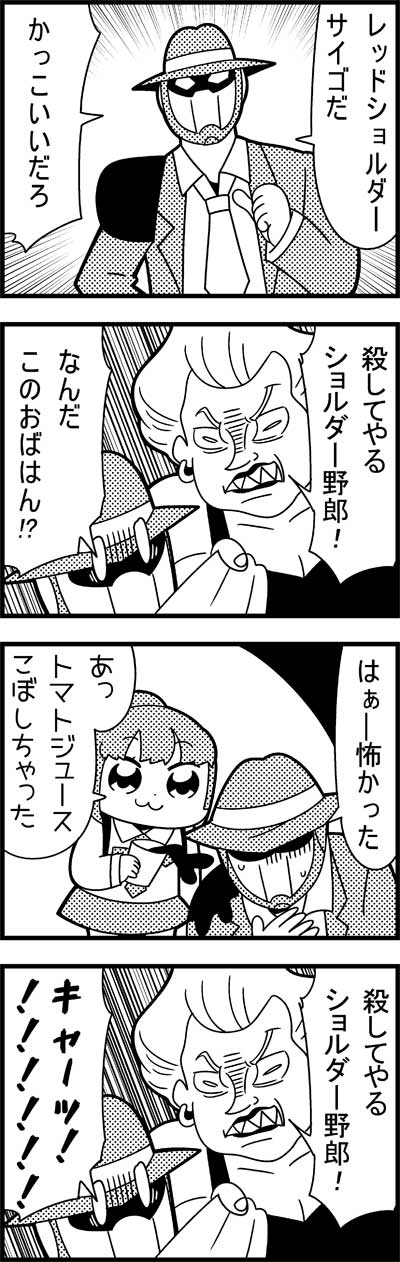 tsuduki-chan and saigo (soukou kihei votoms and 1 more) drawn by bkub