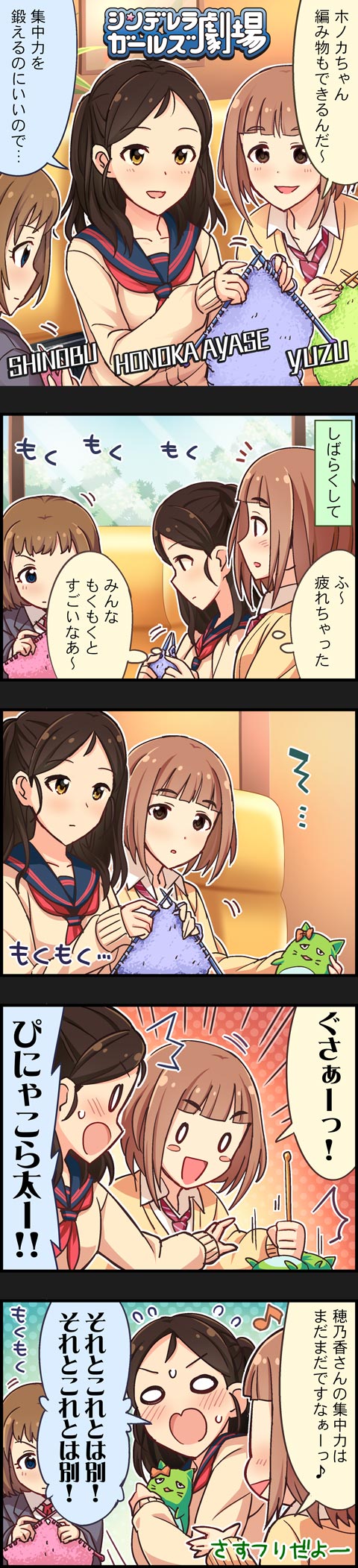 kitami yuzu, pina korata, ayase honoka, and kudo shinobu (idolmaster and 2 more)