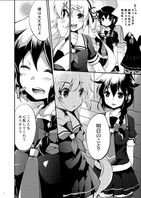 shigure, murasame, and shiratsuyu (kantai collection) drawn by gouda_nagi