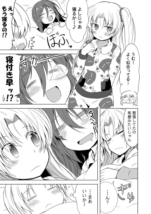 commander, cleveland, and female commander (azur lane) drawn by ichimi