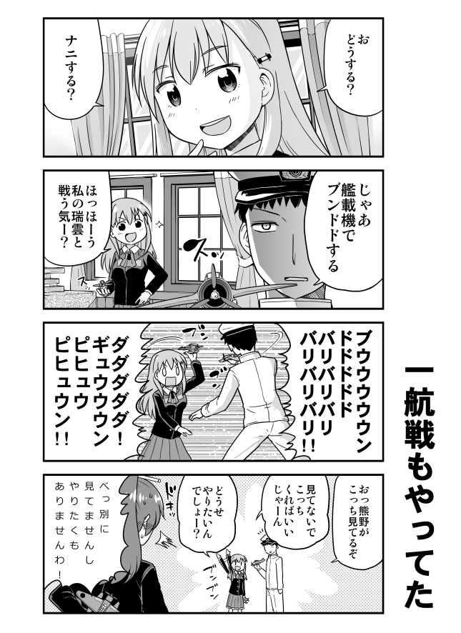 admiral, suzuya, and kumano (kantai collection) drawn by harunatsu_akito