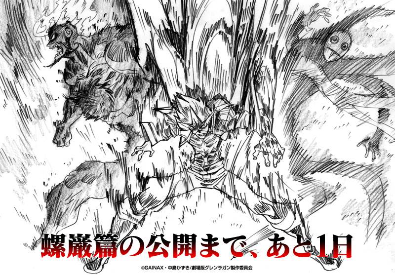 simon, lordgenome, and antispiral (tengen toppa gurren lagann and 1 more) drawn by imaishi_hiroyuki