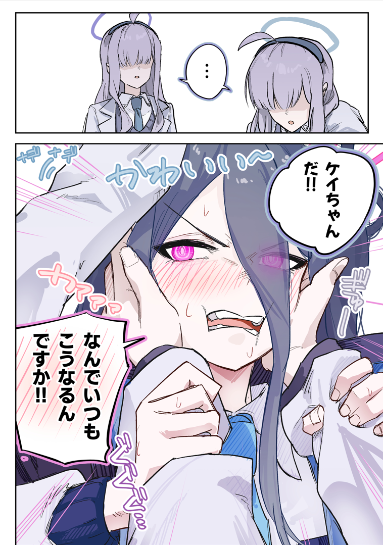 kei, millennium science school student, and millennium science school student b (blue archive) drawn by xiegitoai